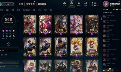 英雄联盟比尔吉沃特徽章_lol比尔吉沃特钻石框