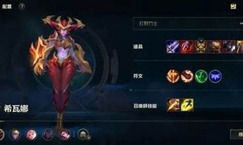 lol龙血武姬上单出装最新_lol龙血武姬上单出装