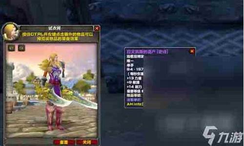 新魔教传说怎么玩_魔兽新魔教传说攻略最新版