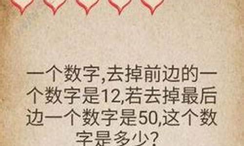 我去还有这种操作攻略大全44详细攻略详解_我去还有这种操作第44关怎么过