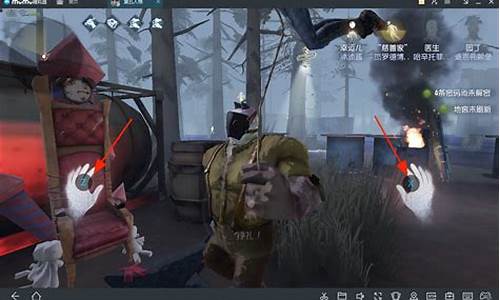 第五人格可以在电脑上玩吗_第五人格电脑版能登手机版的账号吗