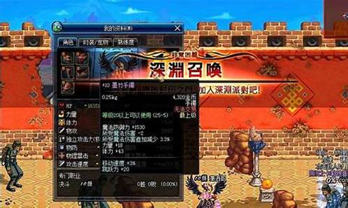 dnf60版本魔道学者加点_dnf60版本魔道学者厉害吗